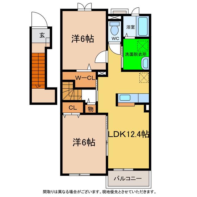 リブ・グリーン(2LDK/2階)の間取り写真