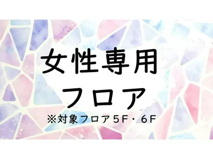 キャンパスヴィレッジ登戸(ワンルーム/5階)の間取り写真