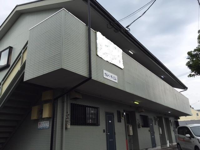 カルペディエム