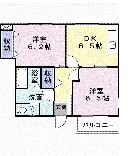 ラフォンダB(2DK/1階)の間取り写真