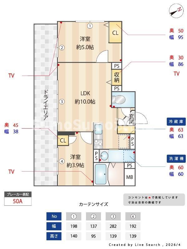 HJクラウンII(2LDK/B1階)の間取り写真