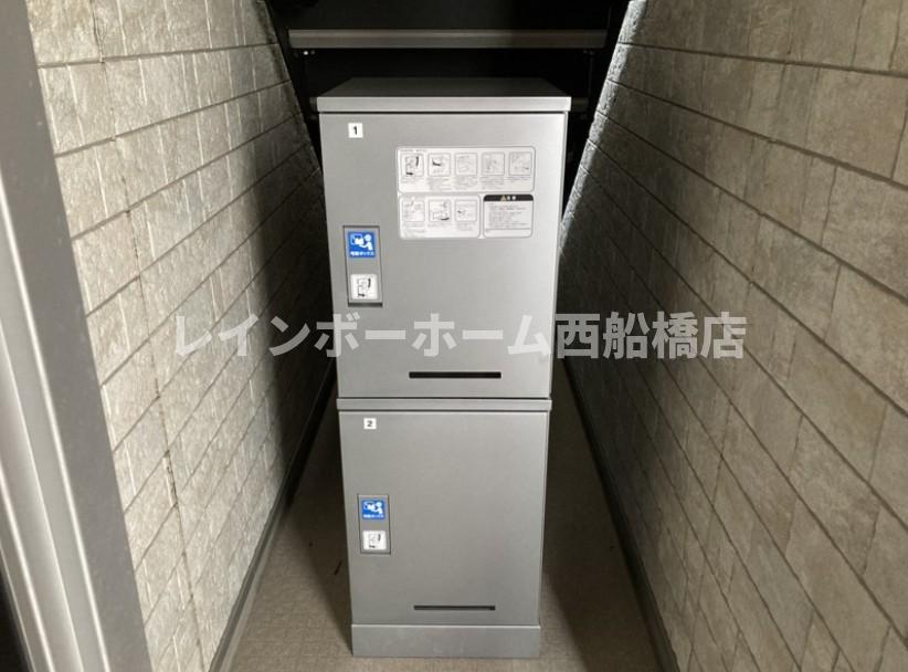 リブリ・火影