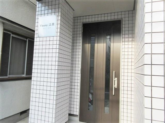 ビューノ江原