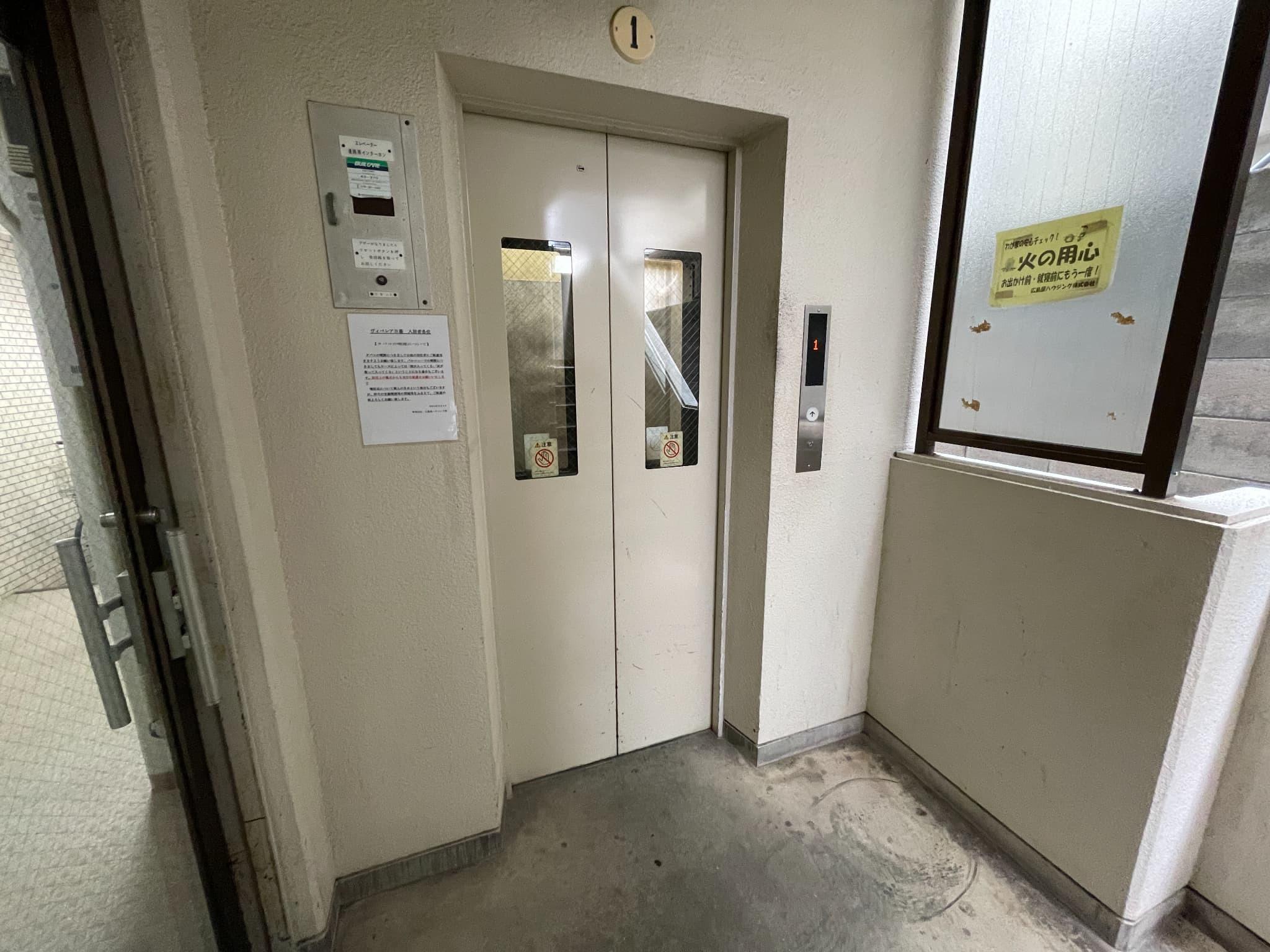 ヴィベレア日暮