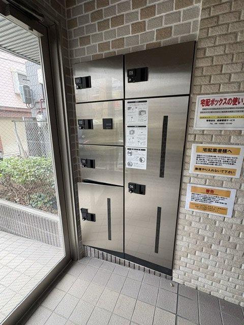 フォレステージ福島