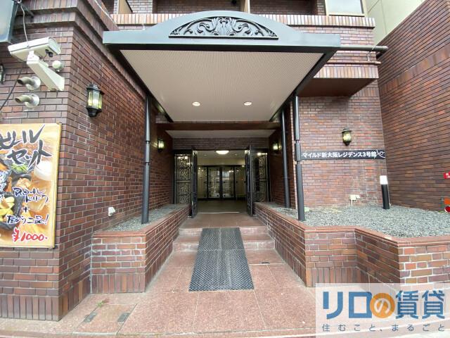 マイルド新大阪レジデンス3号館