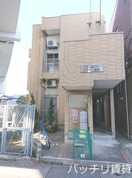 シャトー塩池