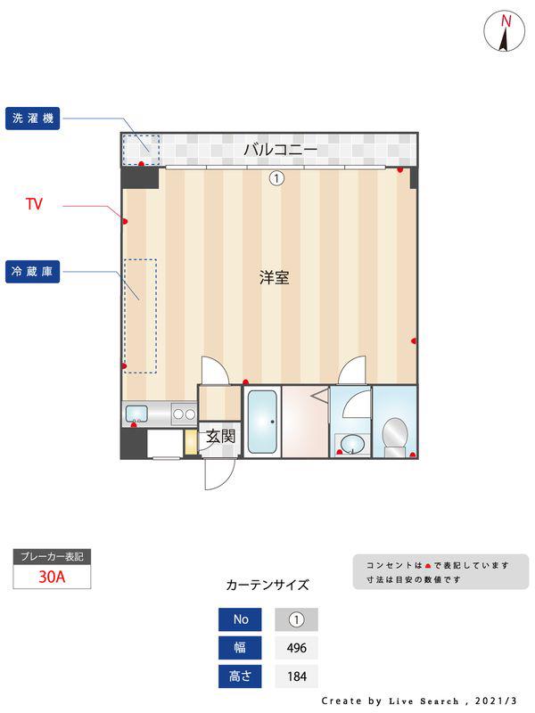 グローリー平尾(1LDK/3階)の間取り写真