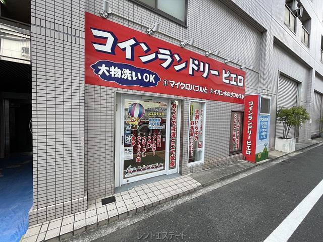 パステル東幸