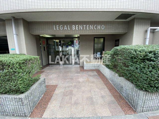 リーガル弁天町