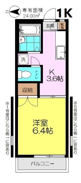 ヴェルジュ国立(1K/1階)の間取り写真