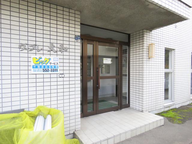 ヴィブレ大和