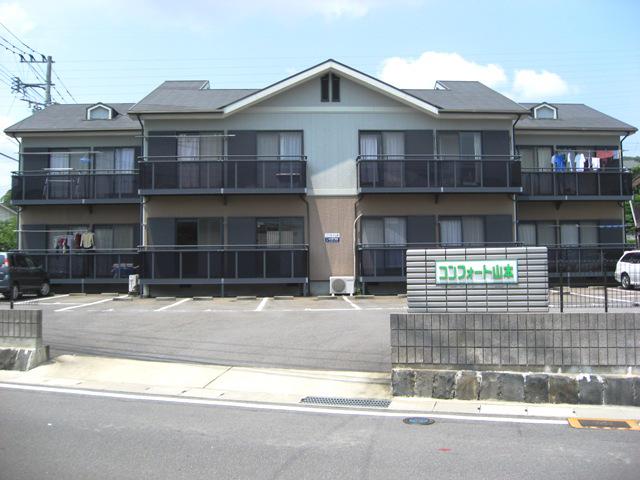 コンフォート山本