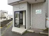 イーストビレッジ