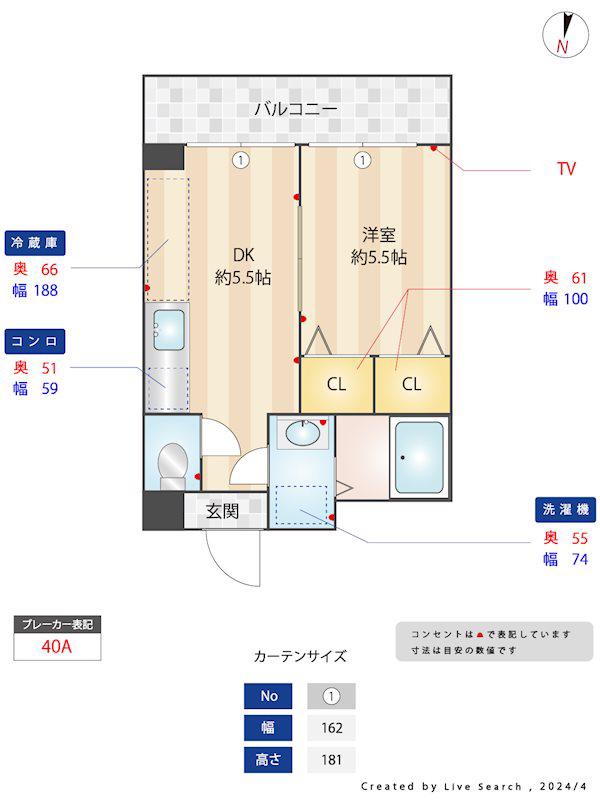 サニーコート日暮(1DK/5階)の間取り写真