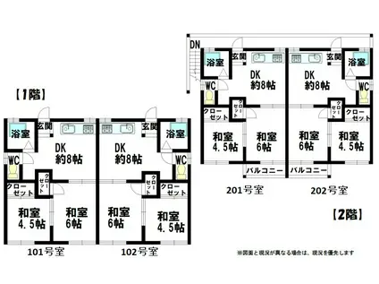 佐賀県唐津市神田字岳高1471-10(2DK/1階)の間取り写真