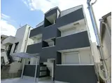 KARIN明石南