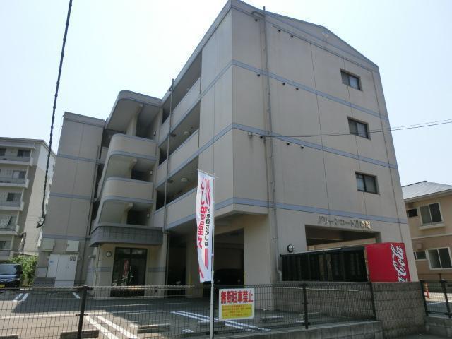 グリーンコートIII番館