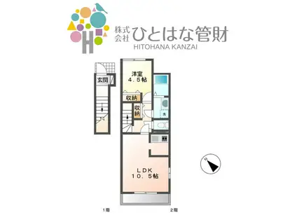 クローバー(1LDK/2階)の間取り写真