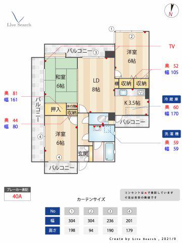 サンヴューパレス長丘(3LDK/5階)の間取り写真