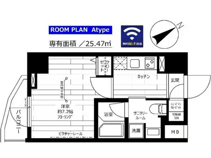 ステージファースト門前仲町(1K/8階)の間取り写真