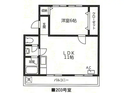 マキノマンション(1LDK/2階)の間取り写真