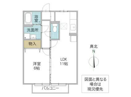 リビングタウン姫子F(1LDK/1階)の間取り写真