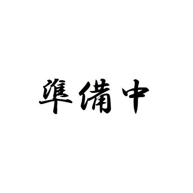 グランド東大宮