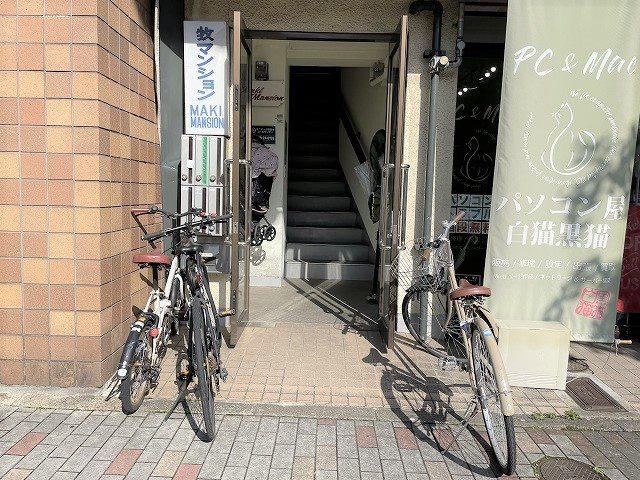 牧マンション