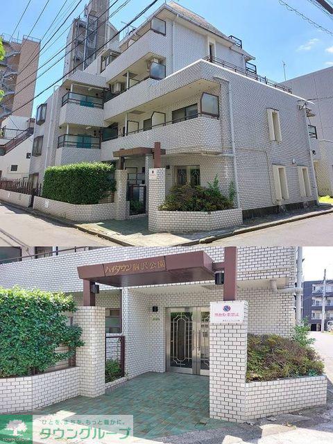 ハイタウン駒沢公園