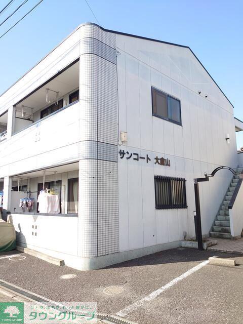 サンコート大倉山