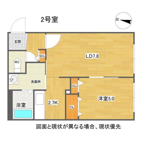 ESTATE N21(1LDK/2階)の間取り写真
