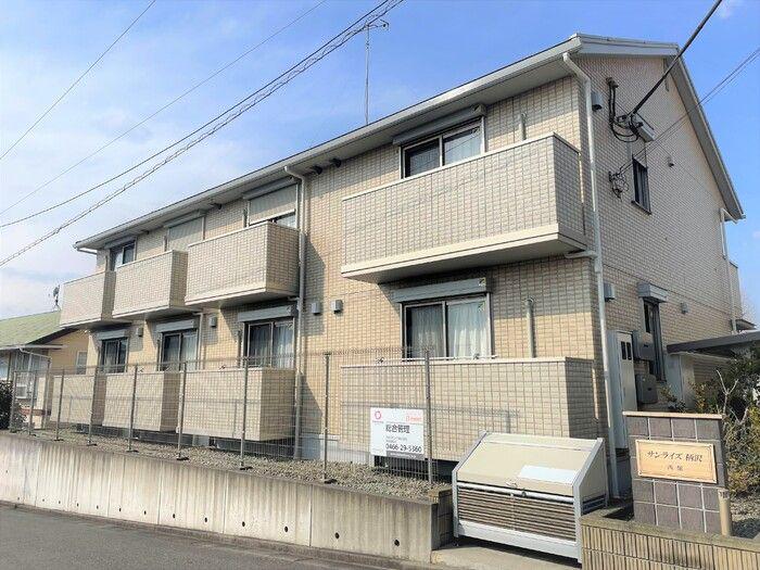 サンライズ 柄沢 西館