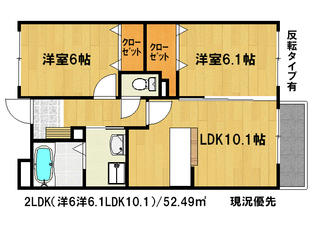 ルネサンス・サルタ(2LDK/3階)の間取り写真