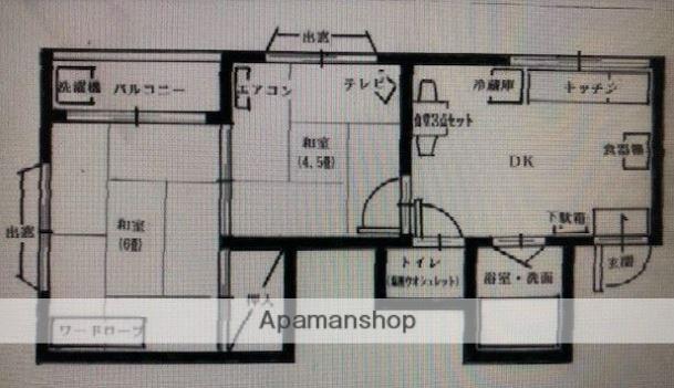 西新パークハイツ(2DK/4階)の間取り写真