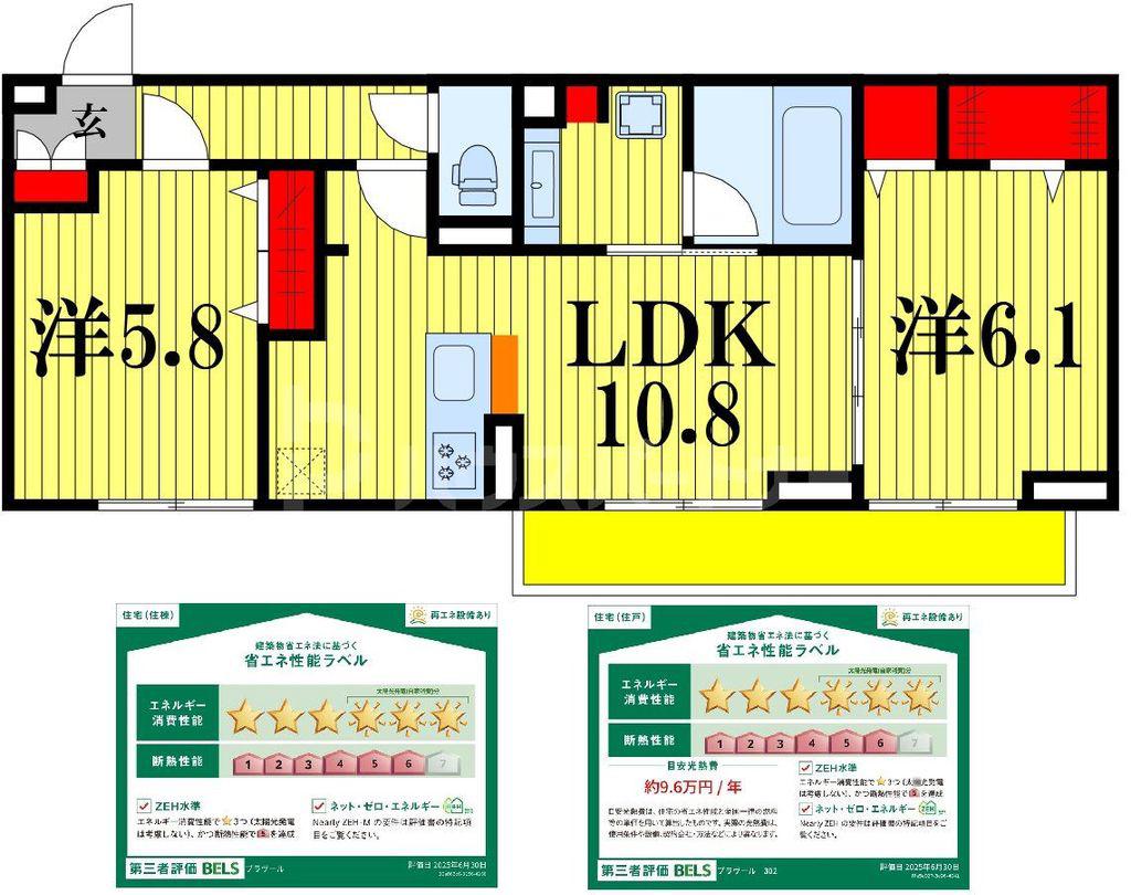 プラヴール(2LDK/3階)の間取り写真