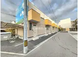 ソフィアコート海田昭和町