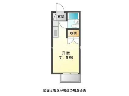 プリンスハイツ(ワンルーム/2階)の間取り写真