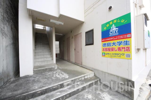 第2南前川ハイツ
