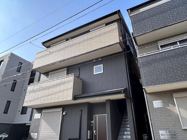 サンライズ大山II