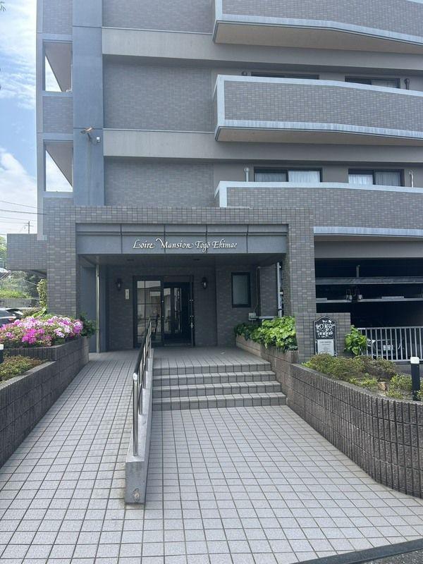 ロワールマンション東郷駅前