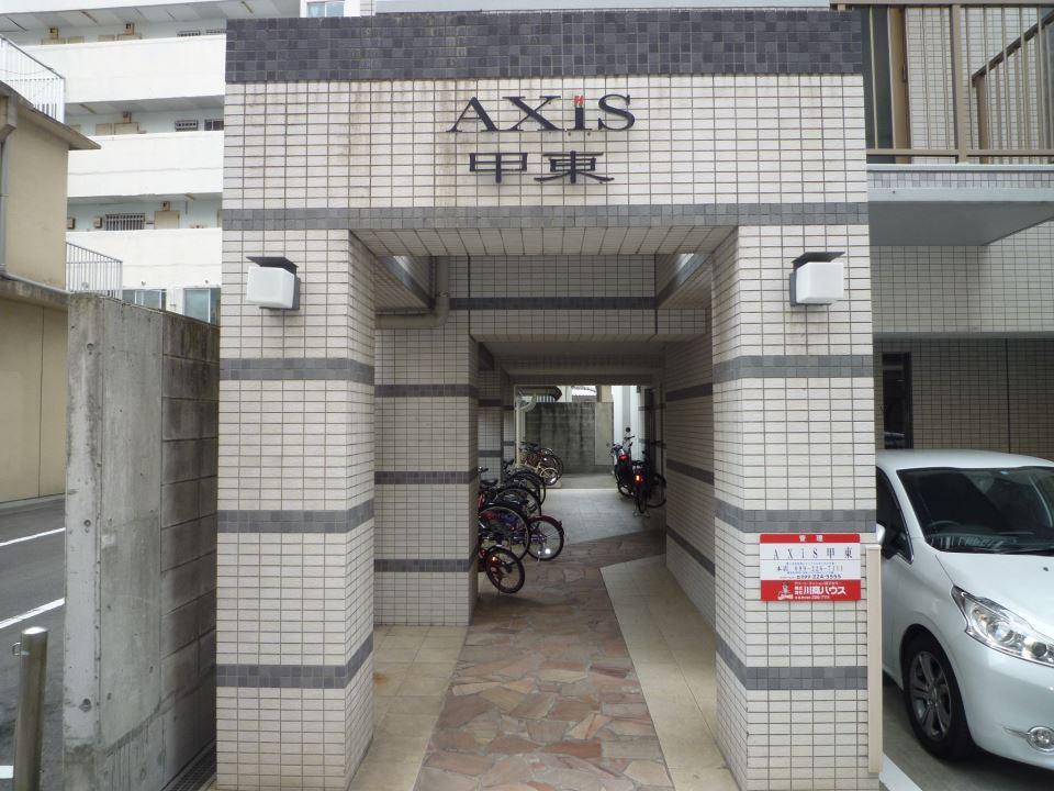 AXIS甲東