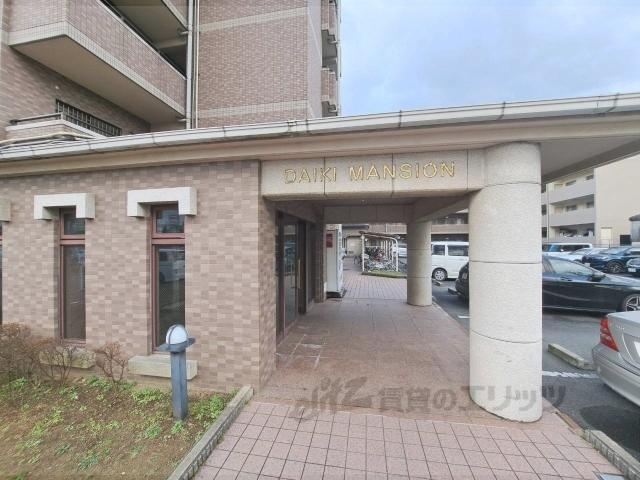 大喜マンション