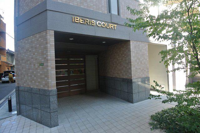 IBERIS COURT