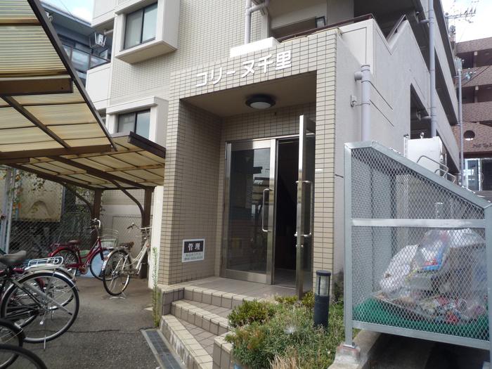 コリーヌ千里