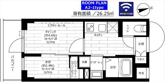 グランドコンシェルジュ宮崎台(1DK/1階)の間取り写真
