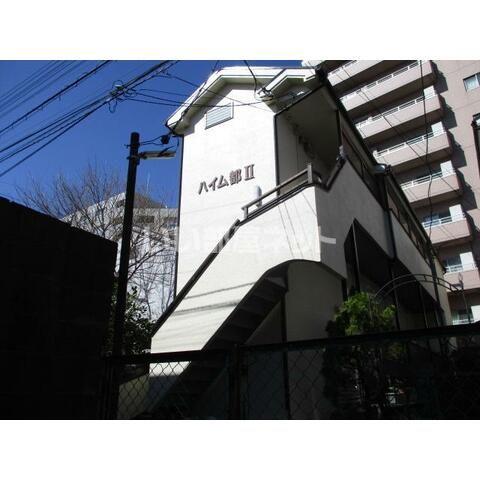 ハイム都II