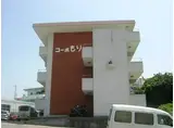 コーポモリ