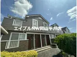 ハートネス80 A