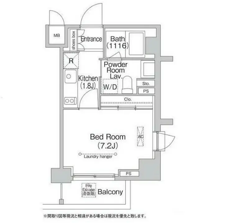 エミネンス高輪台 11階階 間取り
